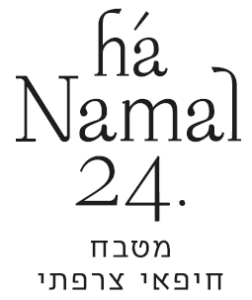 לוגו של מסעדת הנמל 24 מטבח חיפאי צרפתי